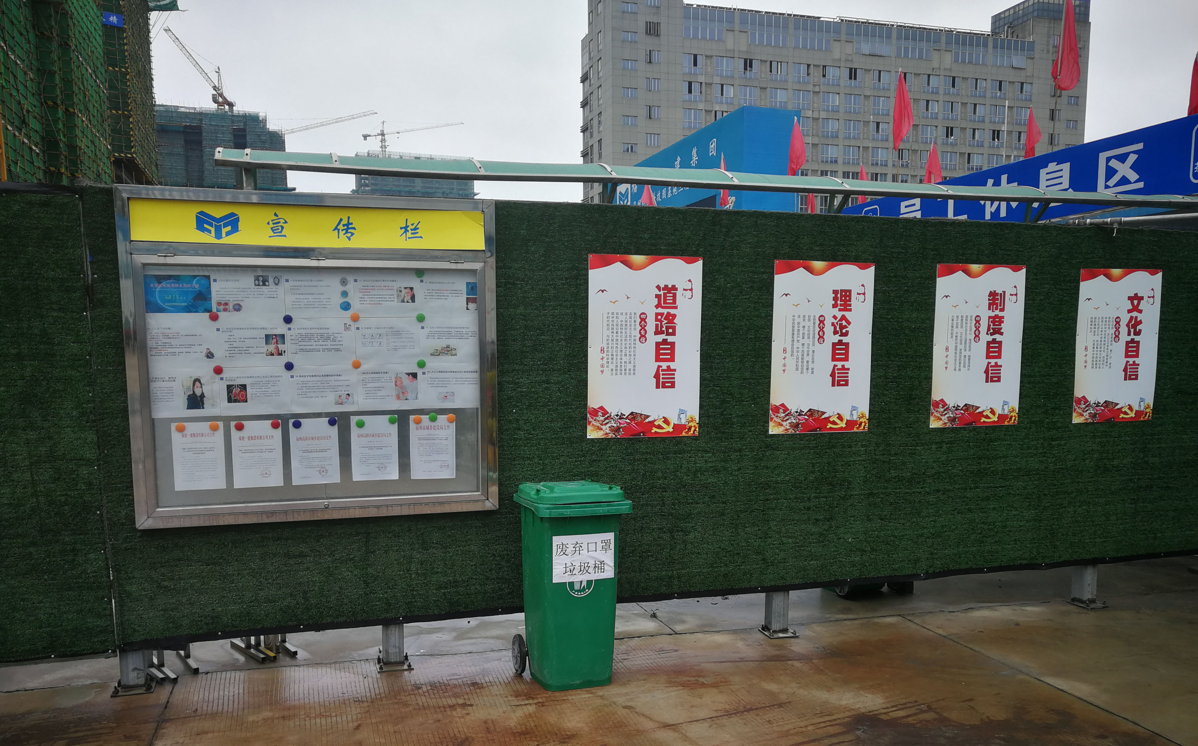 宣传栏.jpg 宣传栏.jpg