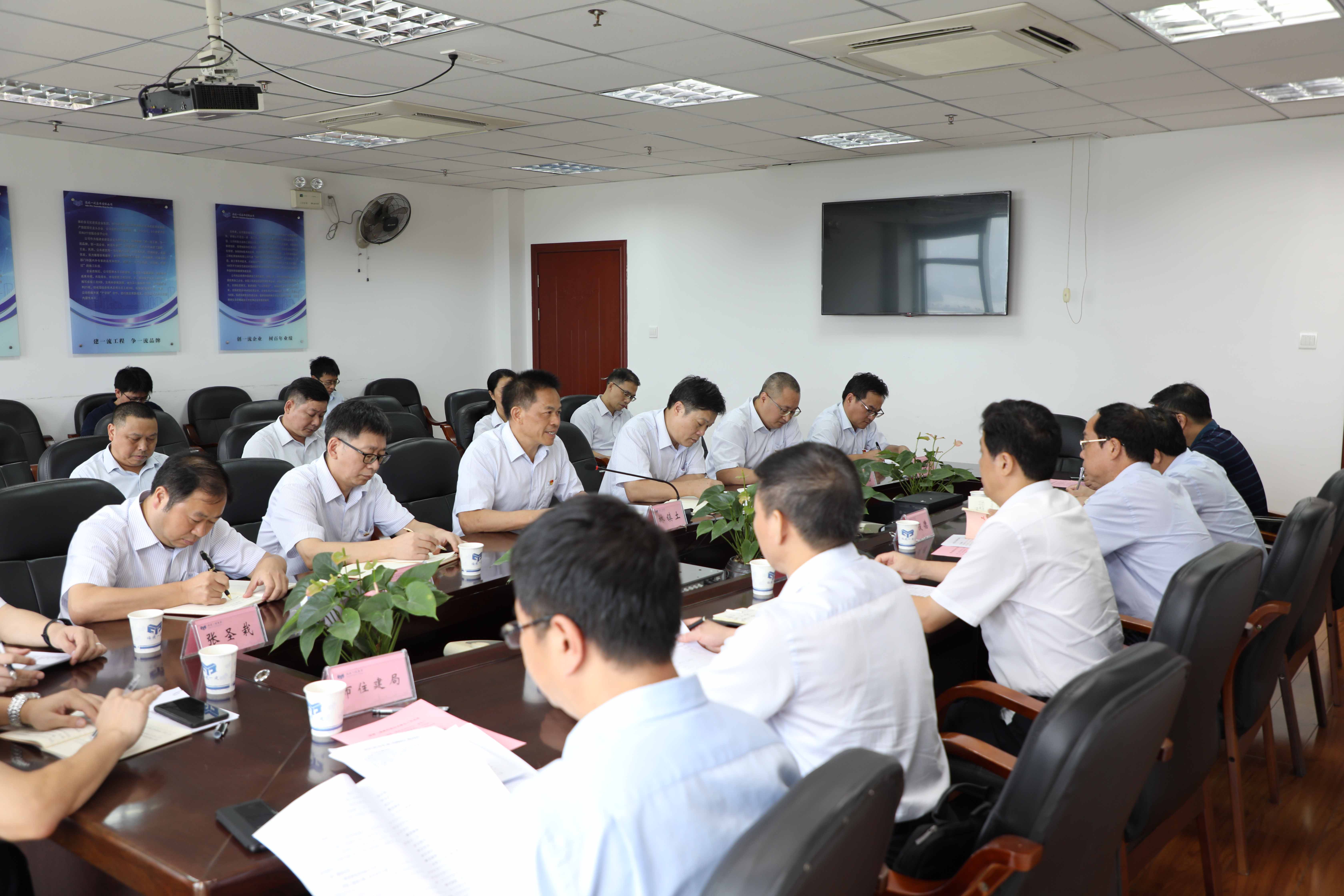 3.会议.jpg 3.会议.jpg