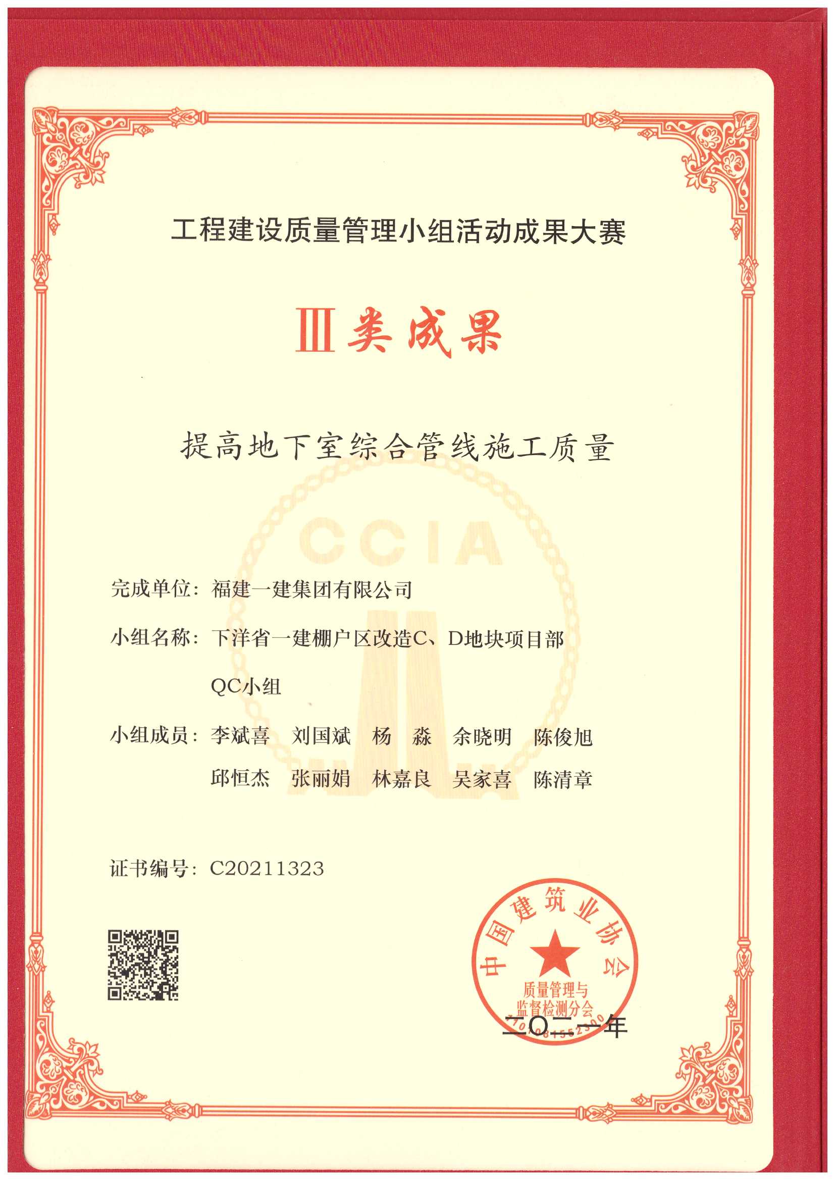 下洋棚户区.jpg 下洋棚户区.jpg