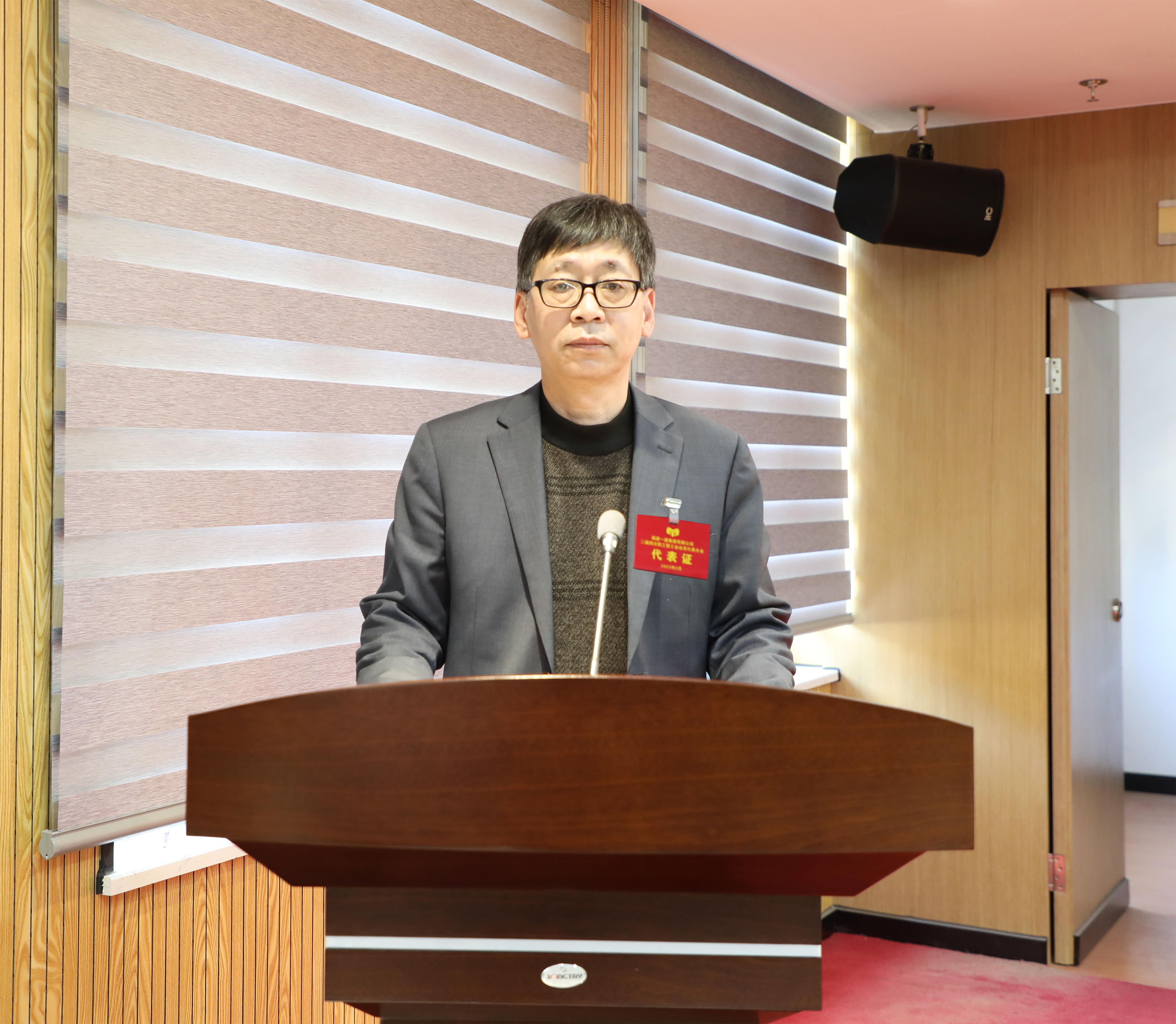 工会主席.jpg 工会主席.jpg