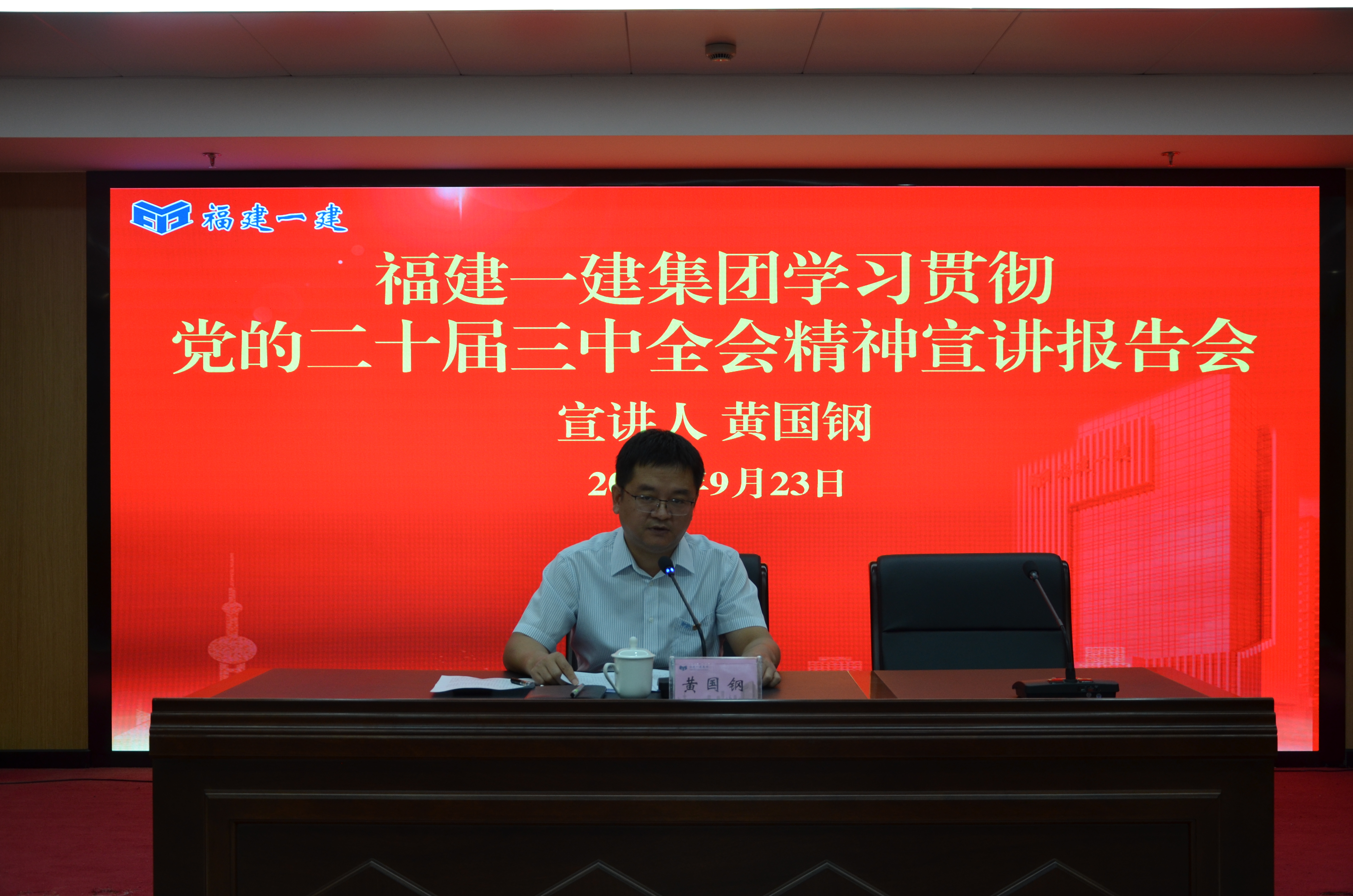 微信图片_20240923163834.jpg 微信图片_20240923163834.jpg