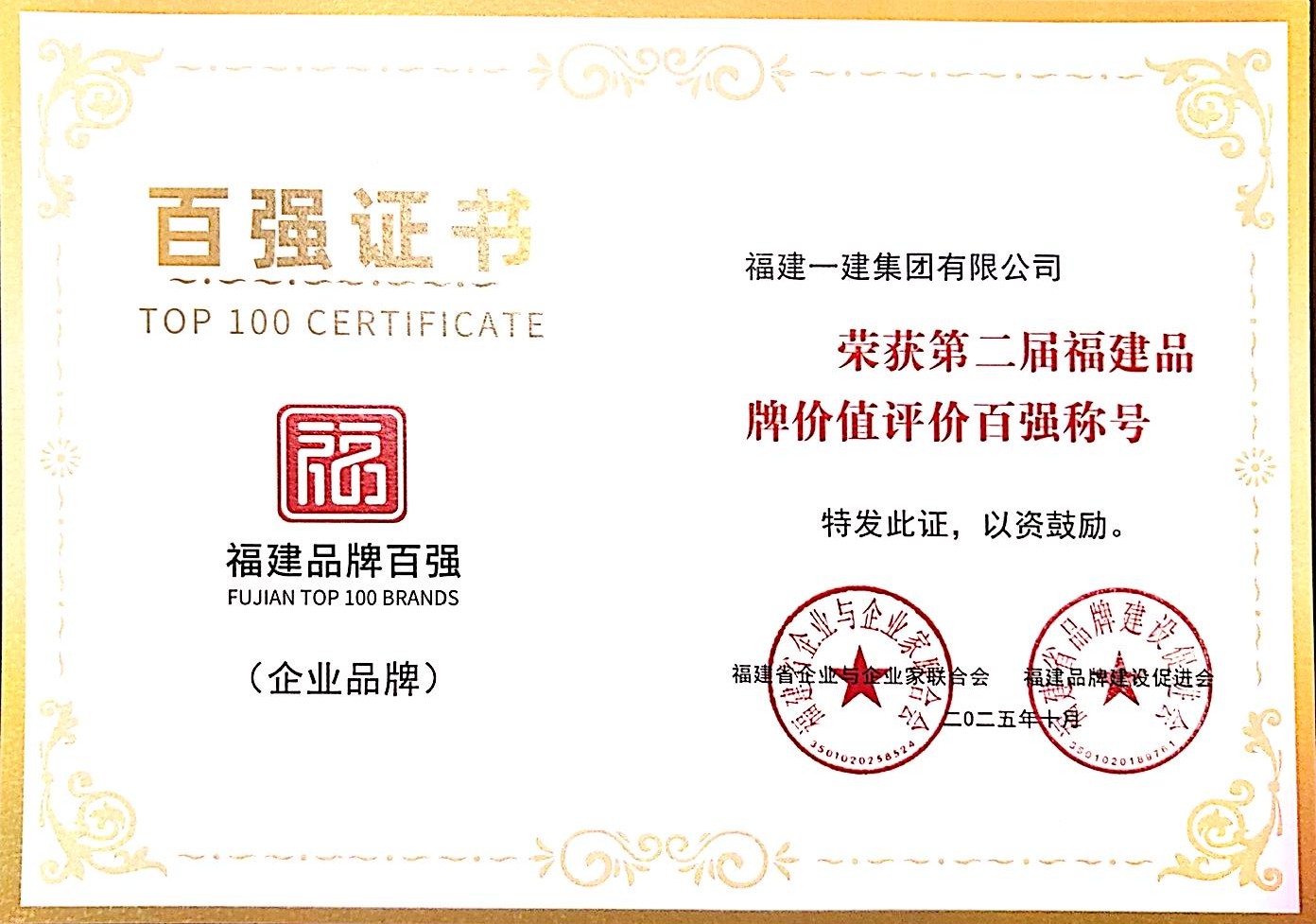 证书2.jpg 证书2.jpg